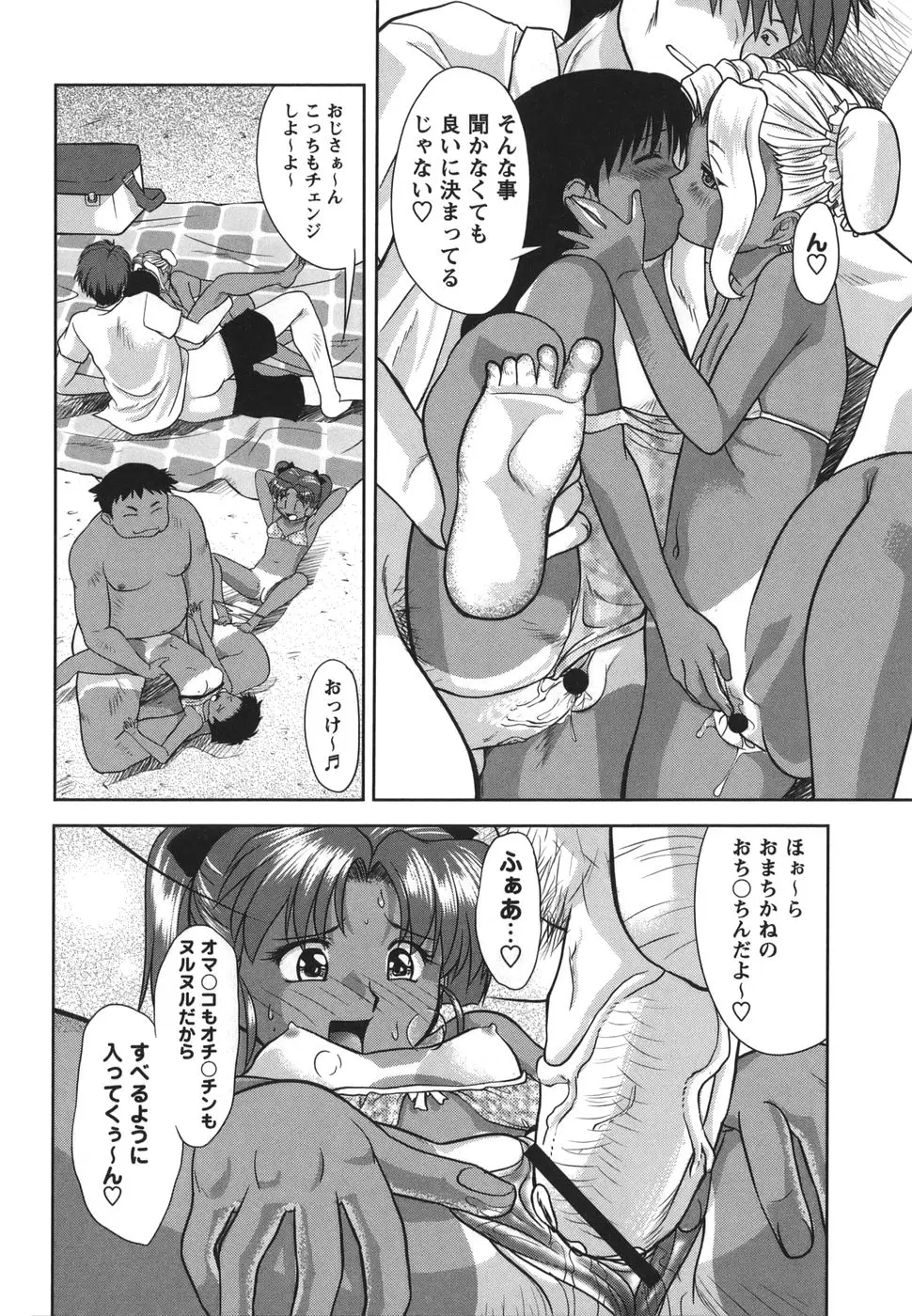 Page 114