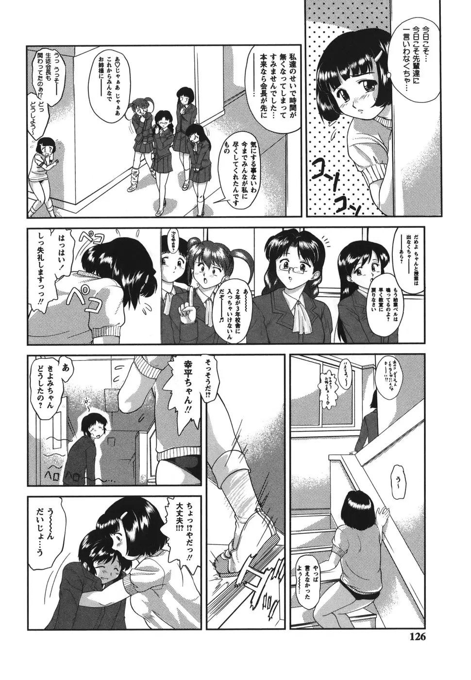 Page 126