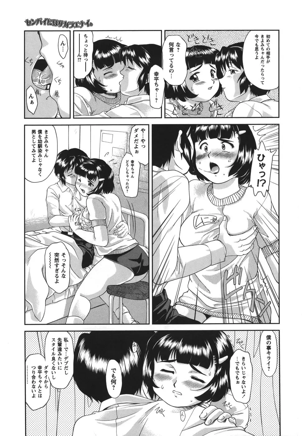 Page 129