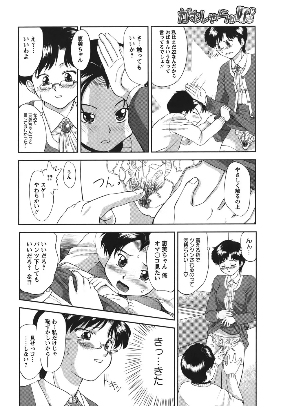Page 168