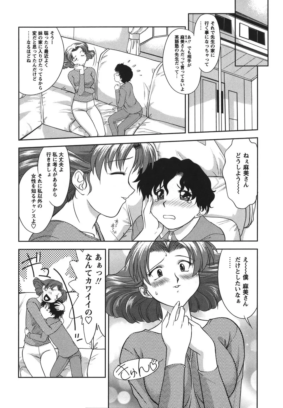 Page 182