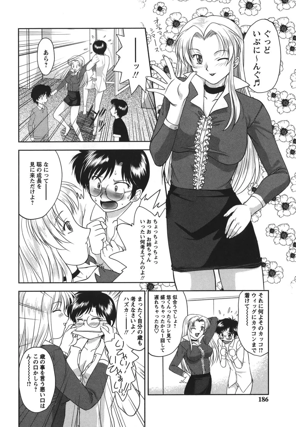 Page 186