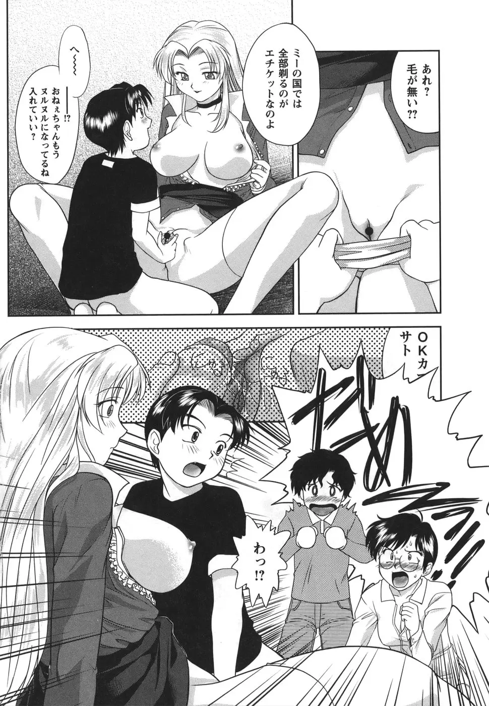Page 188
