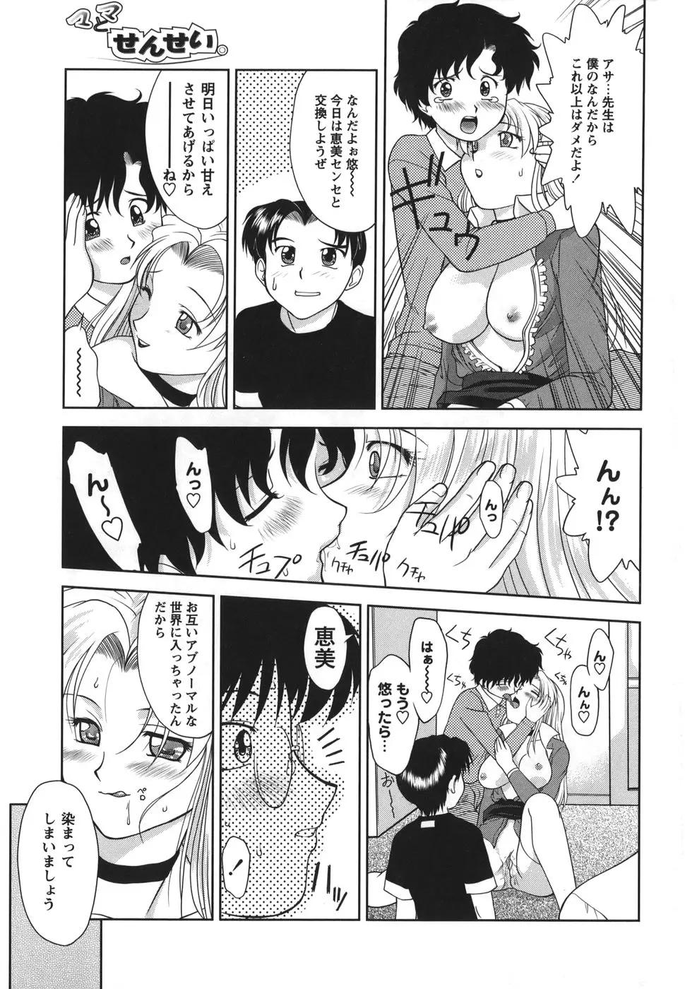 Page 189