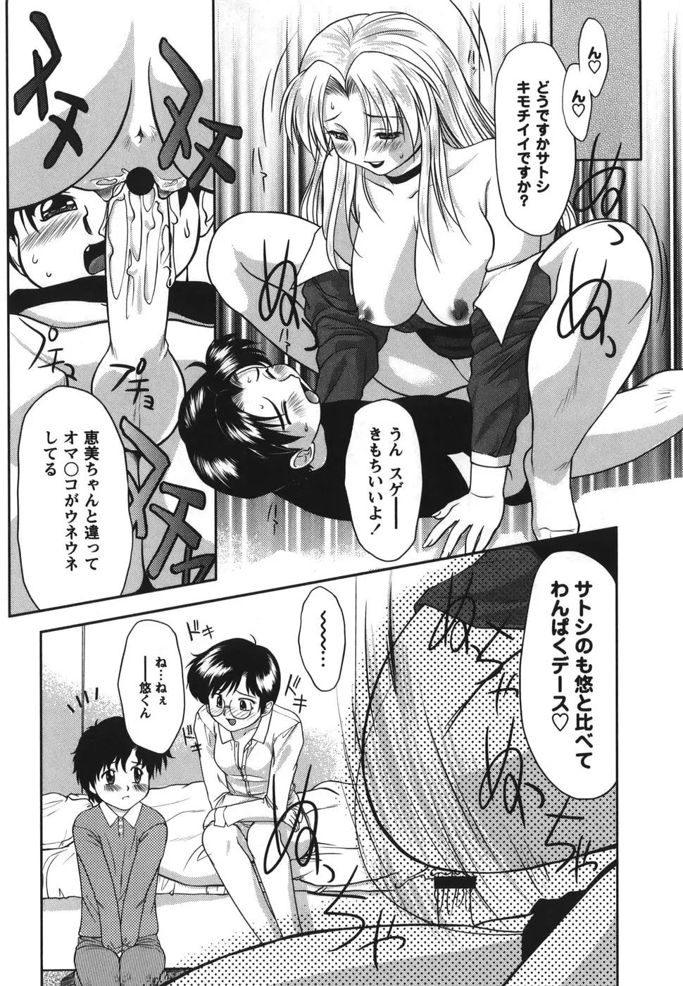 Page 190