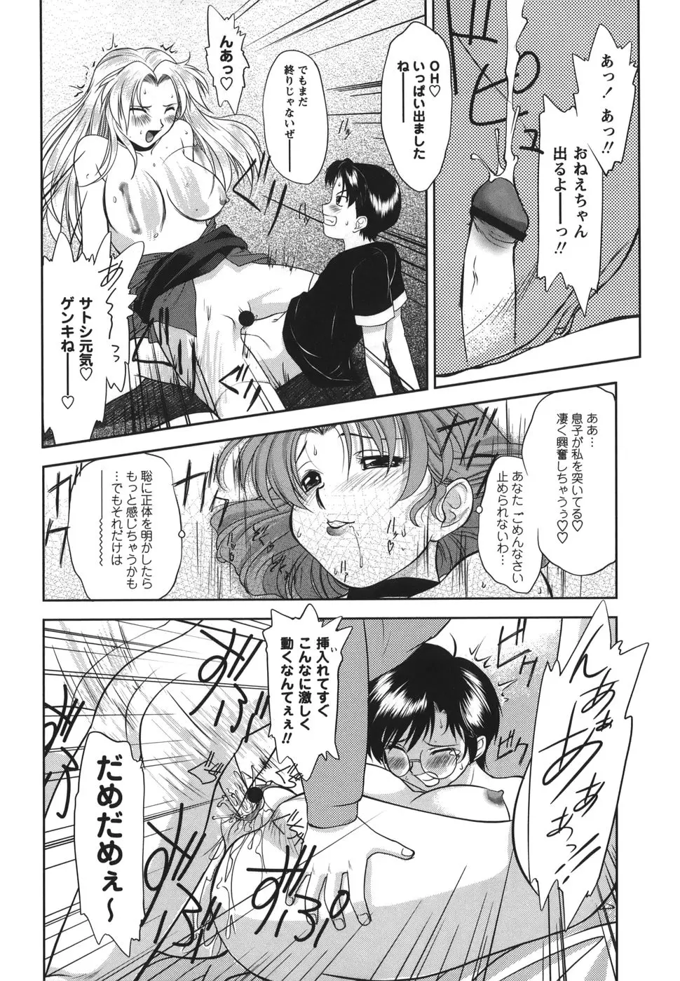 Page 192
