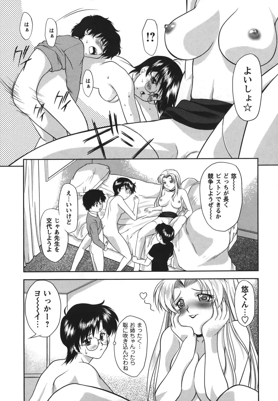 Page 195