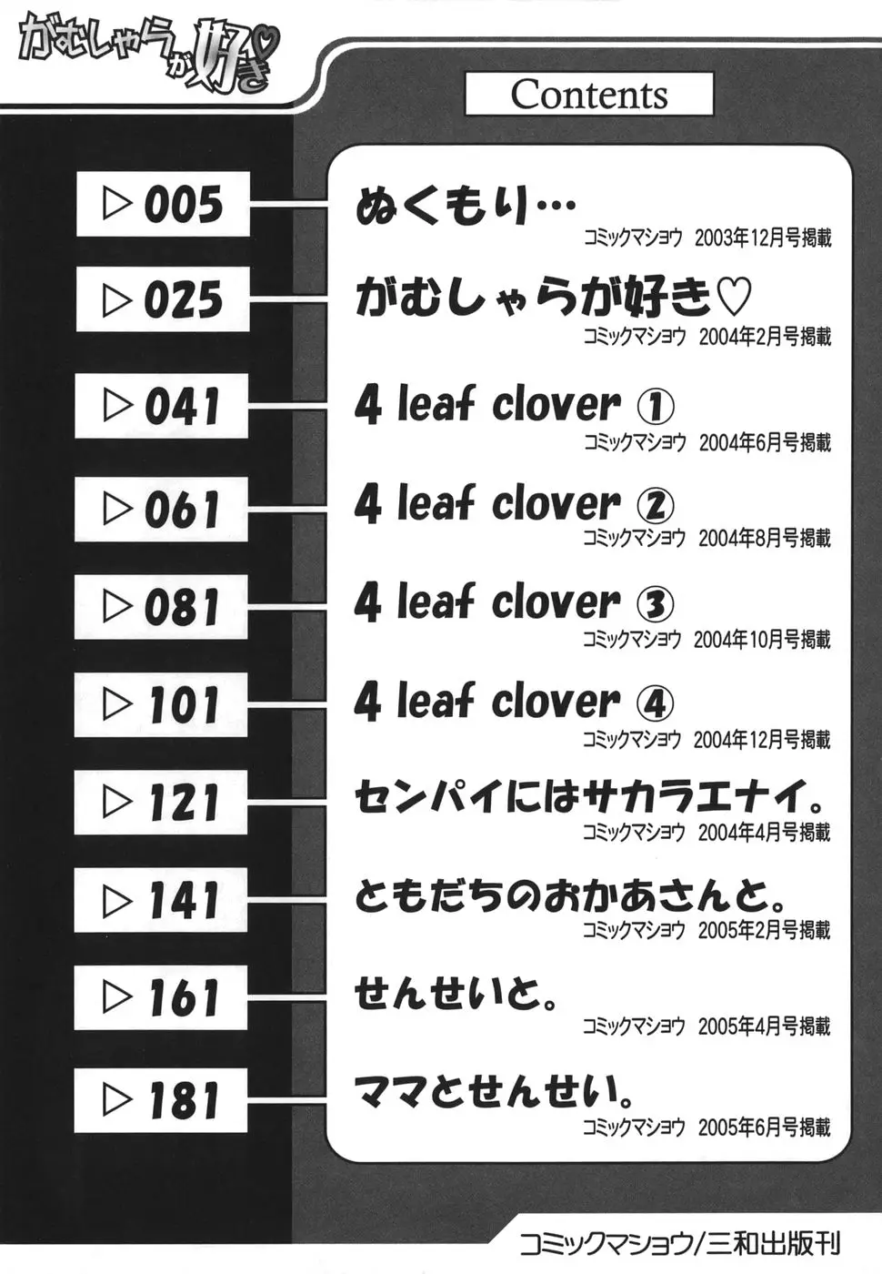 Page 201