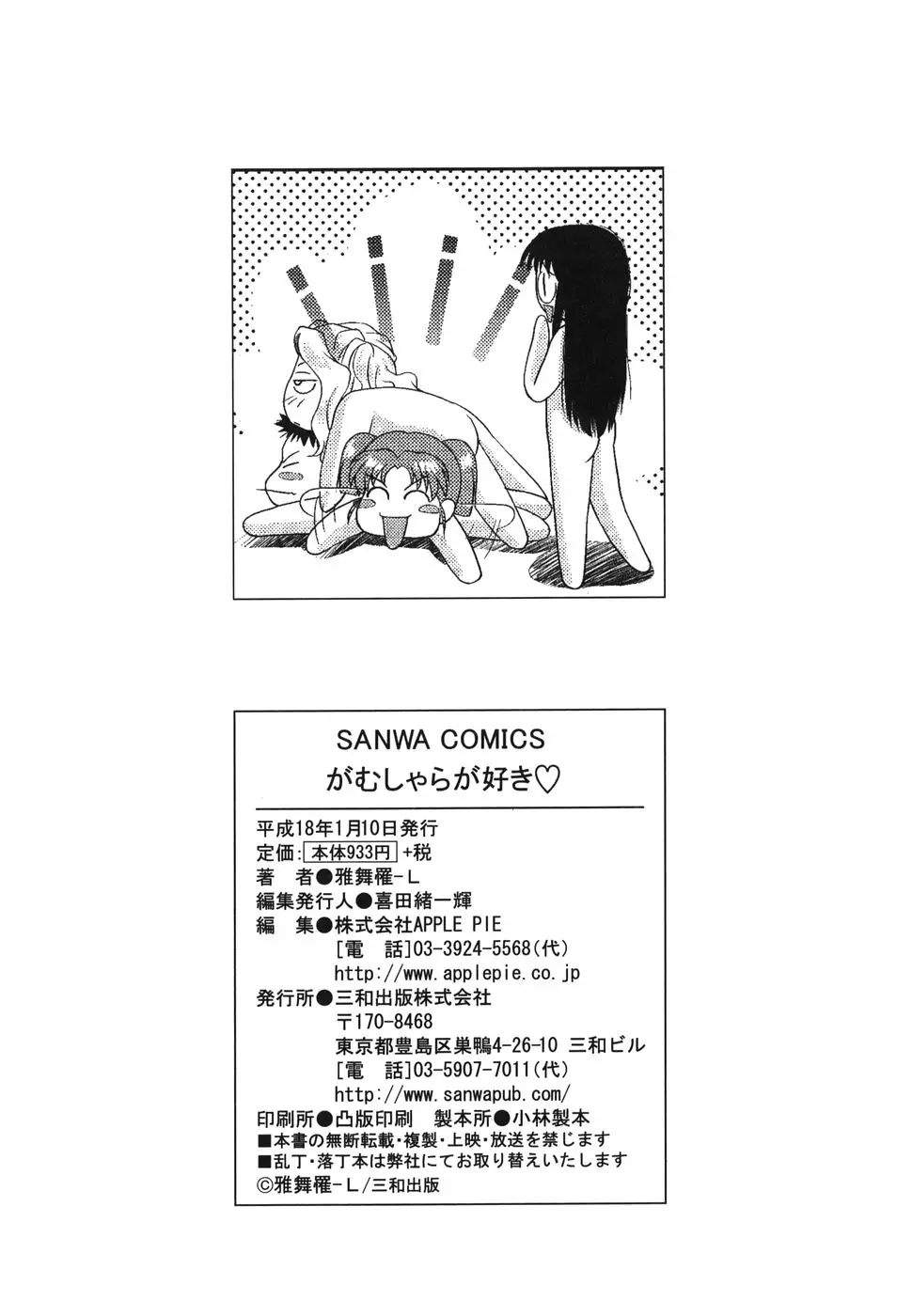 Page 204