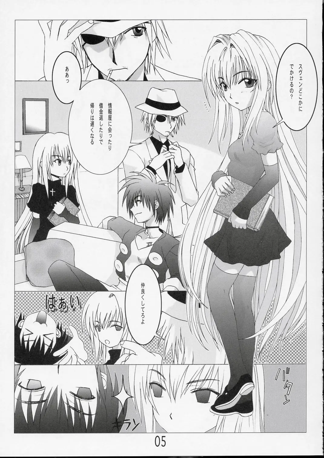 Page 4