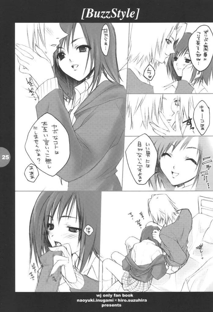 Page 24