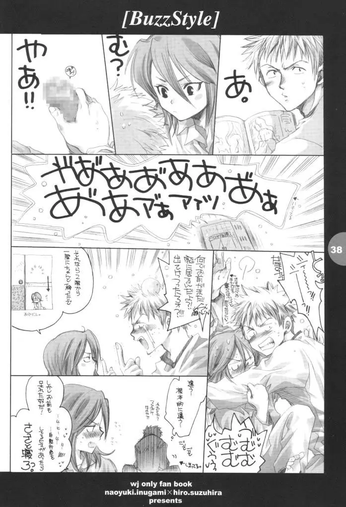 Page 37