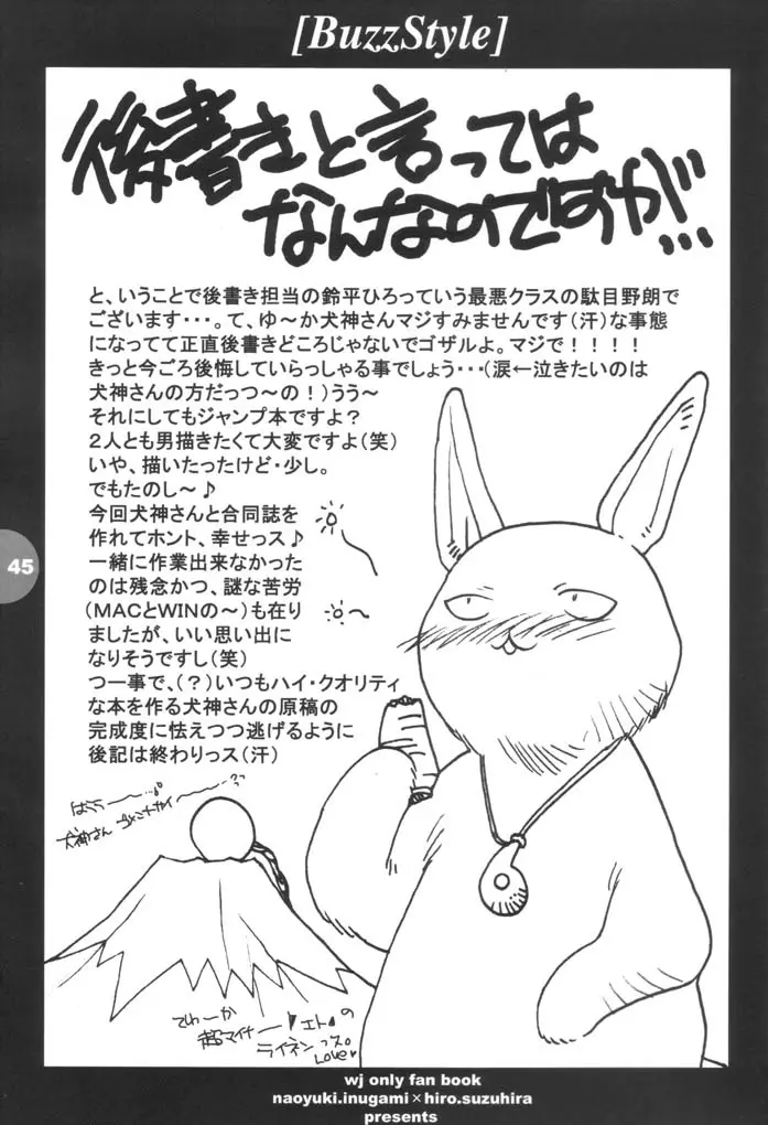 Page 44