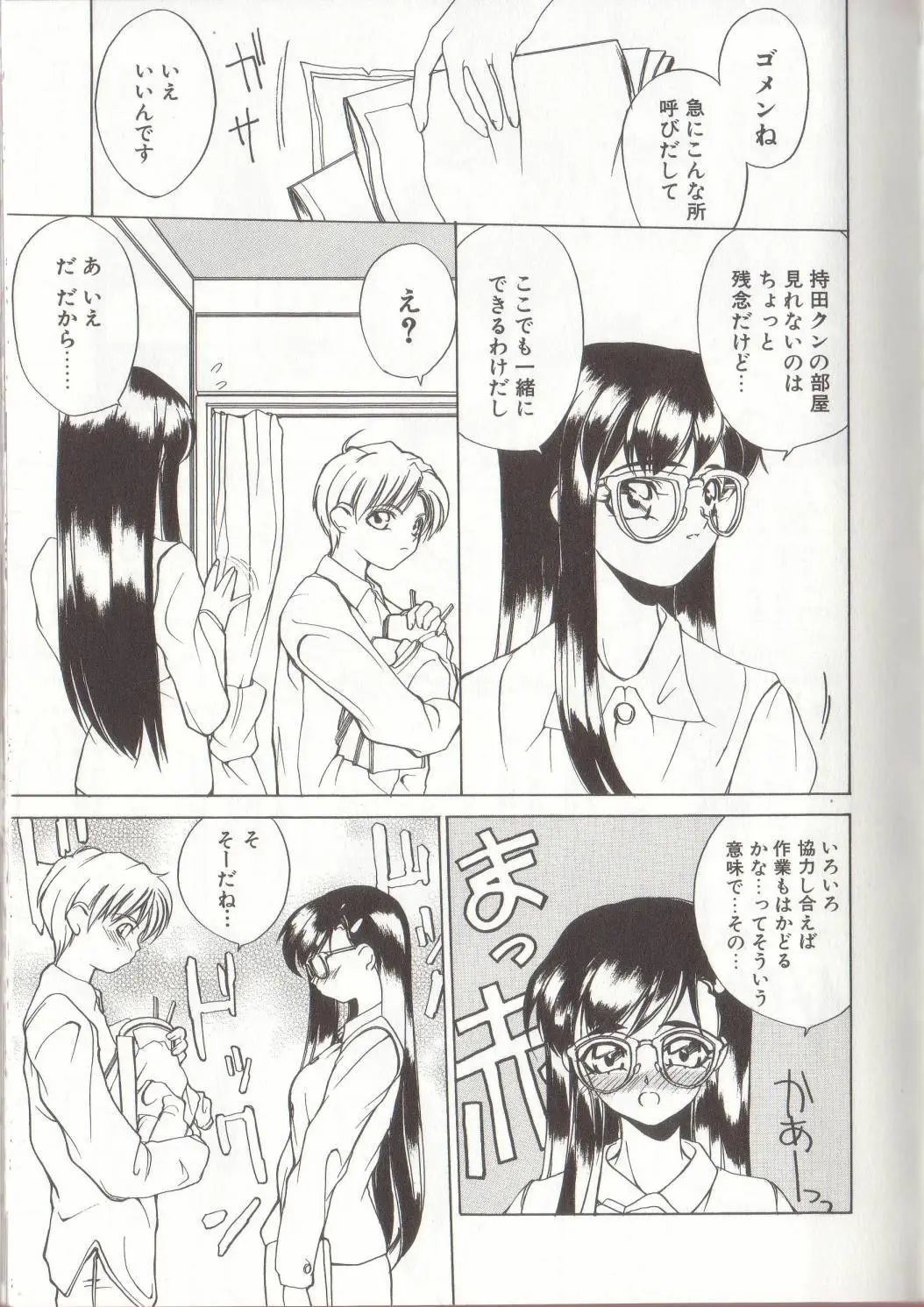 Page 57