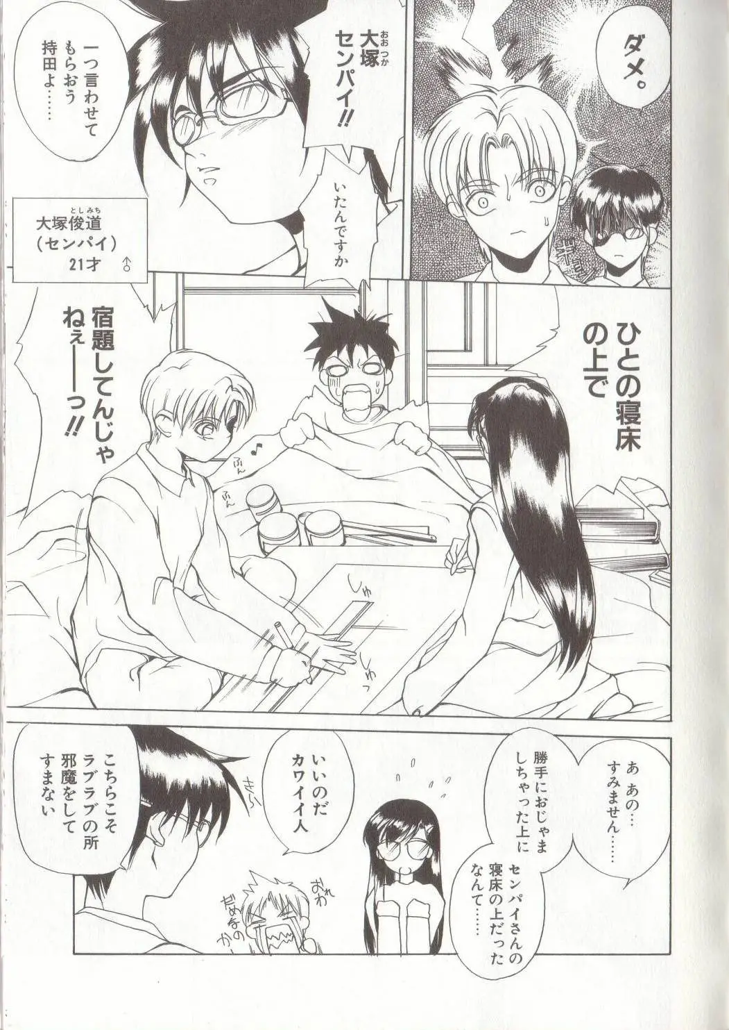 Page 59