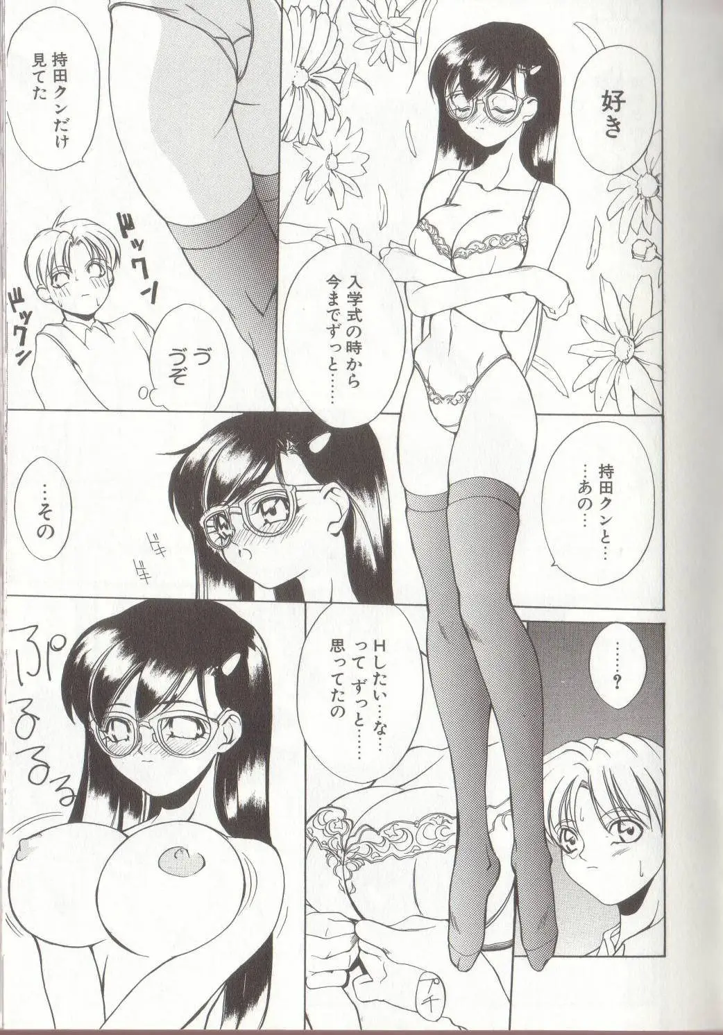 Page 63