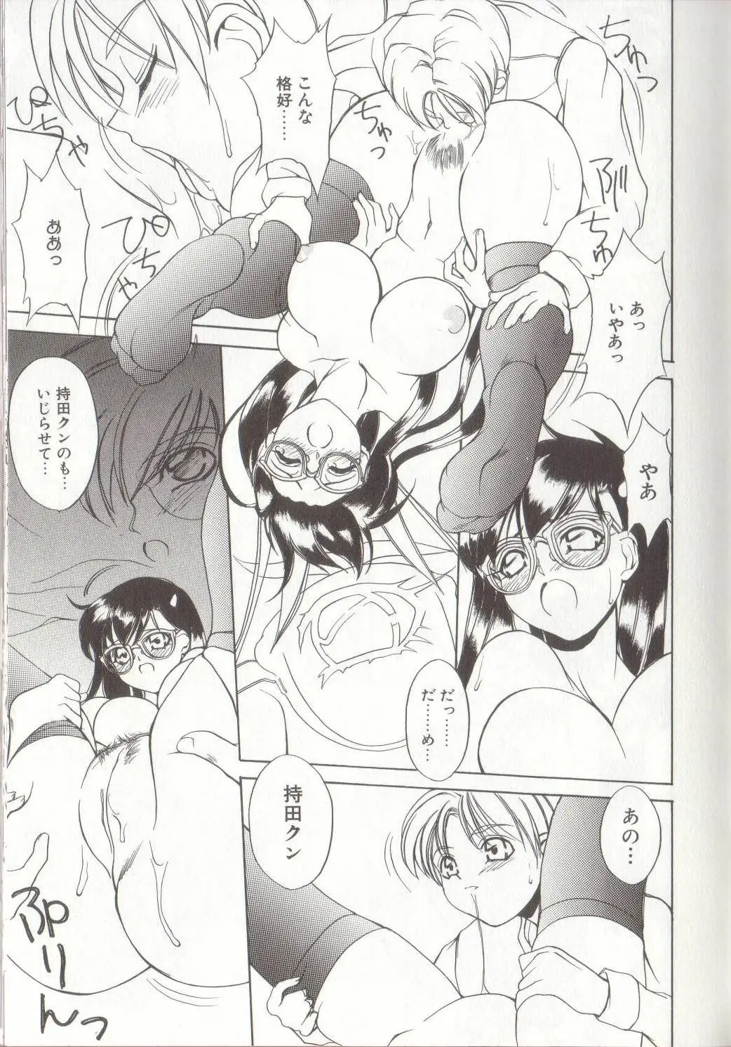 Page 67
