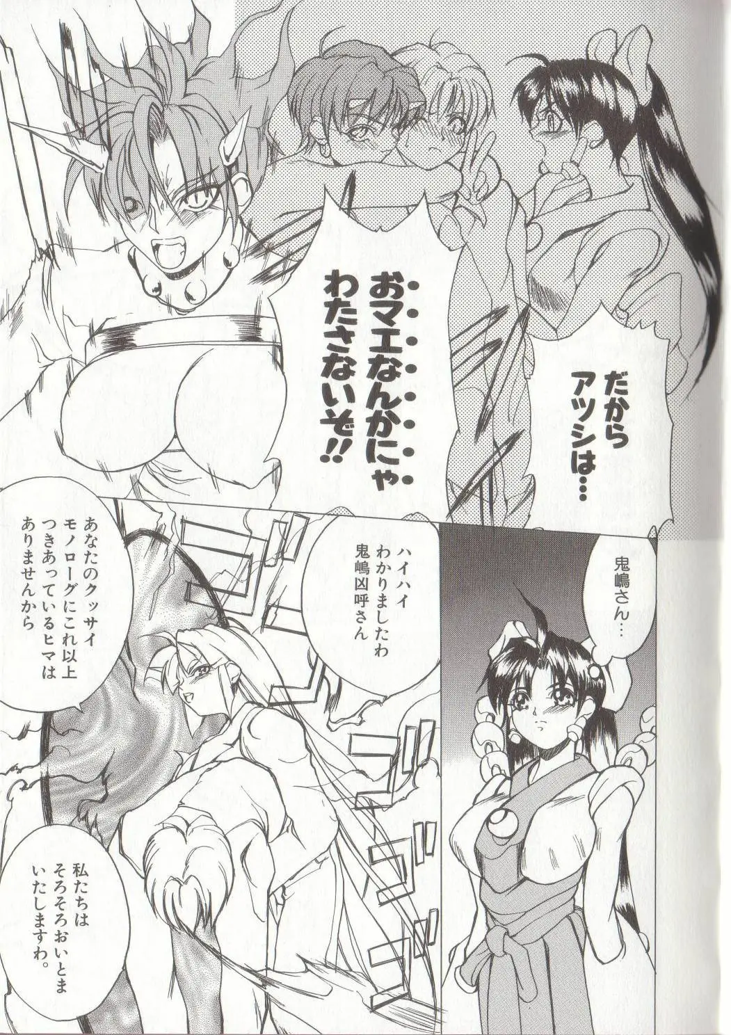 Page 91