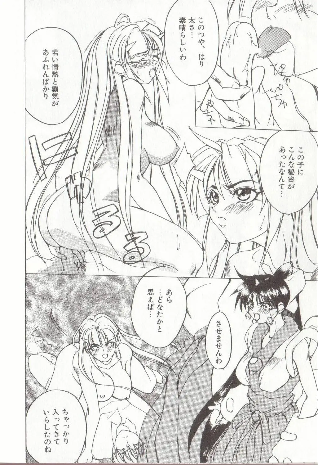 Page 94