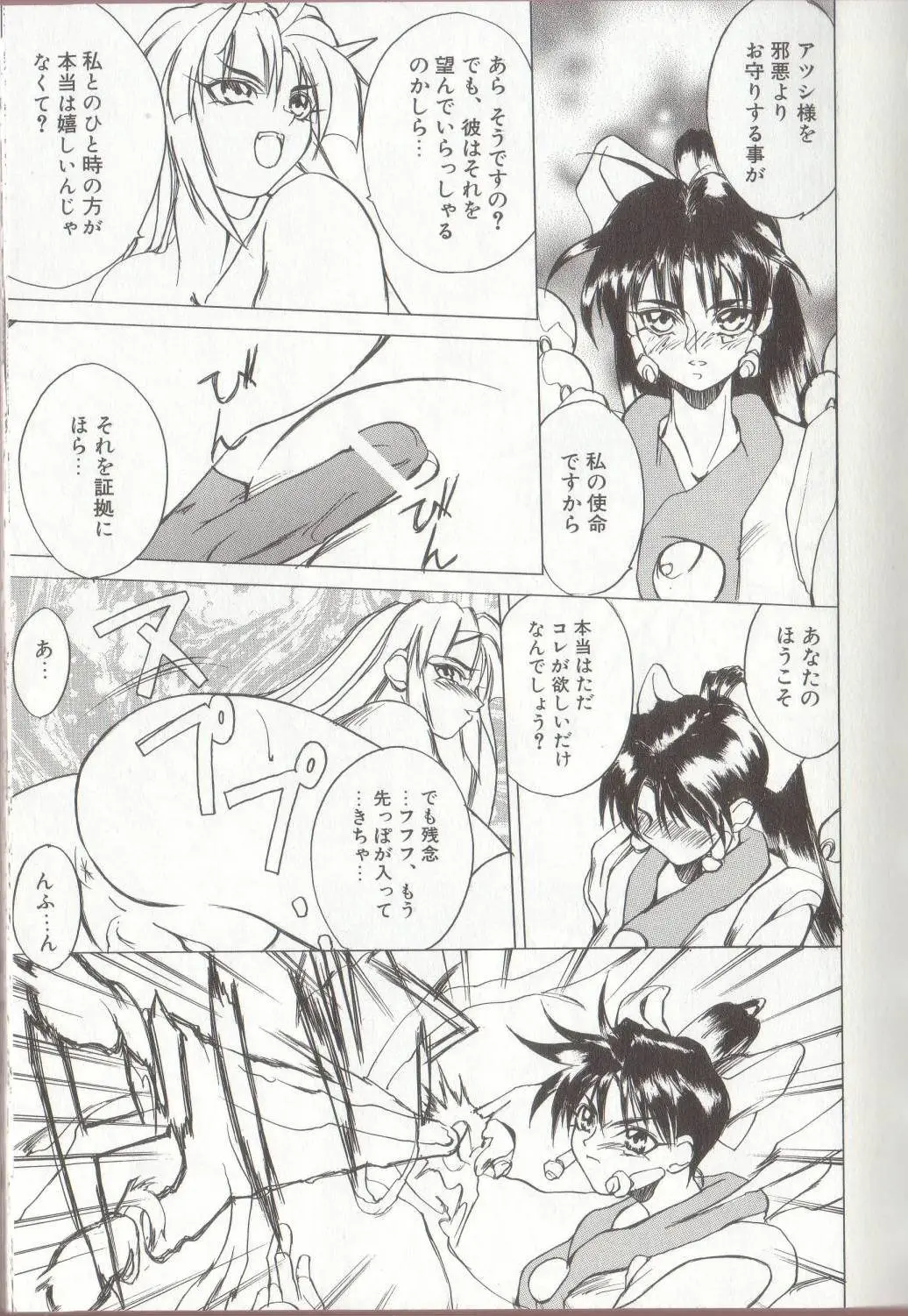 Page 95