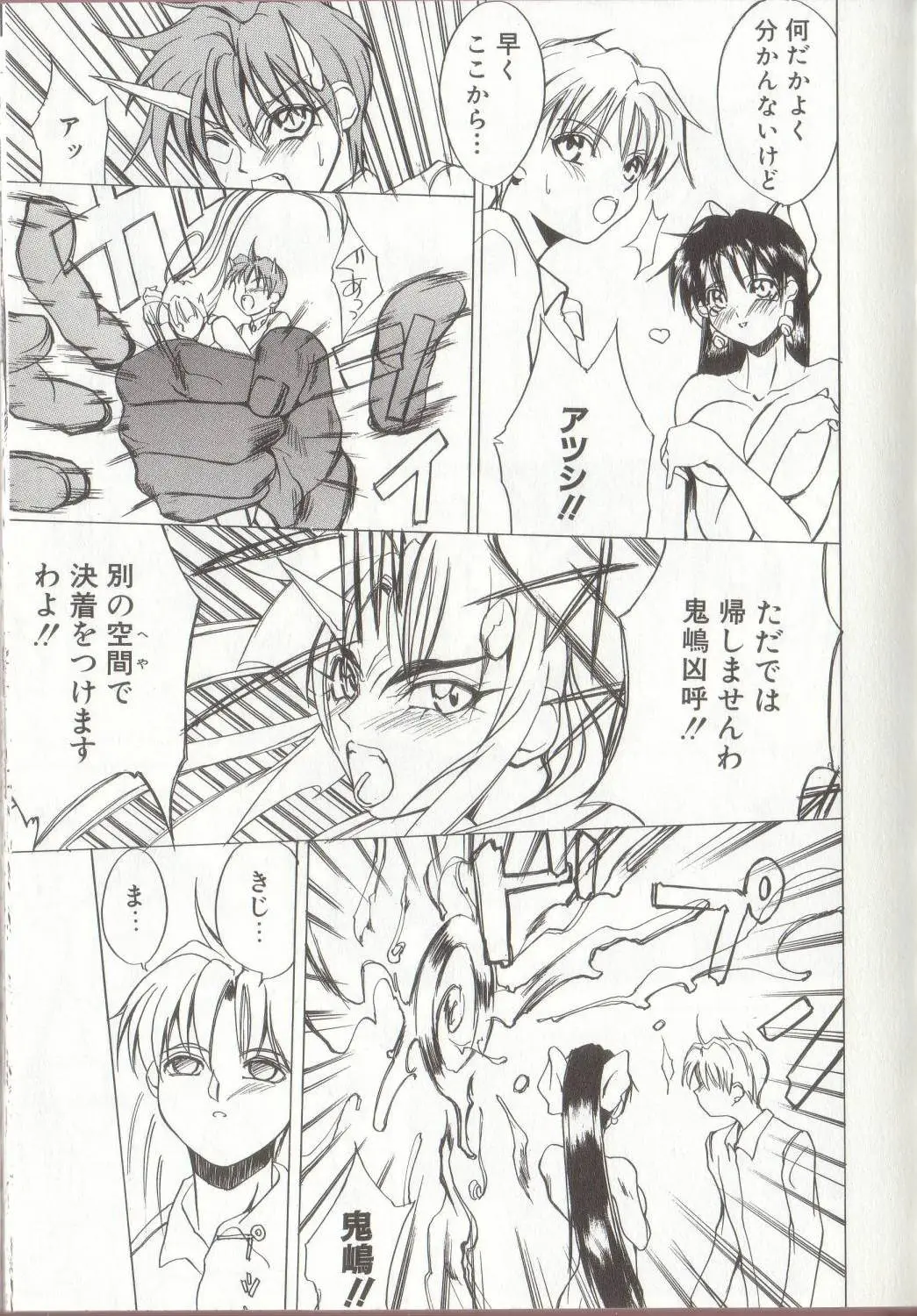 Page 99