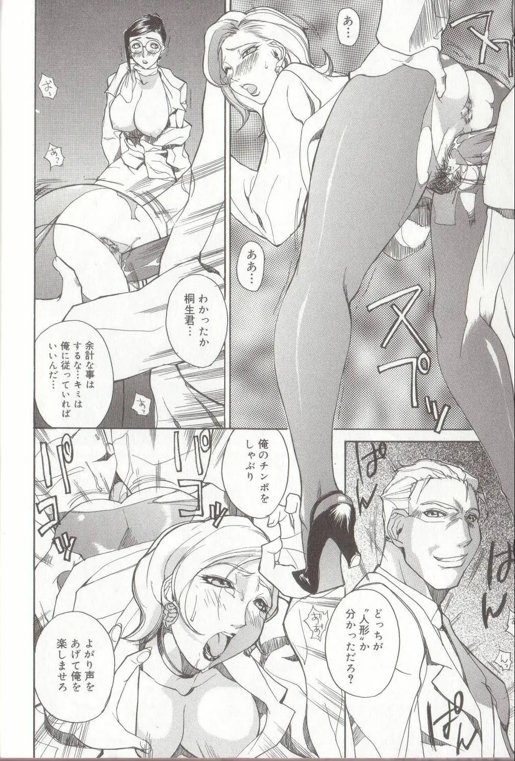 Page 132