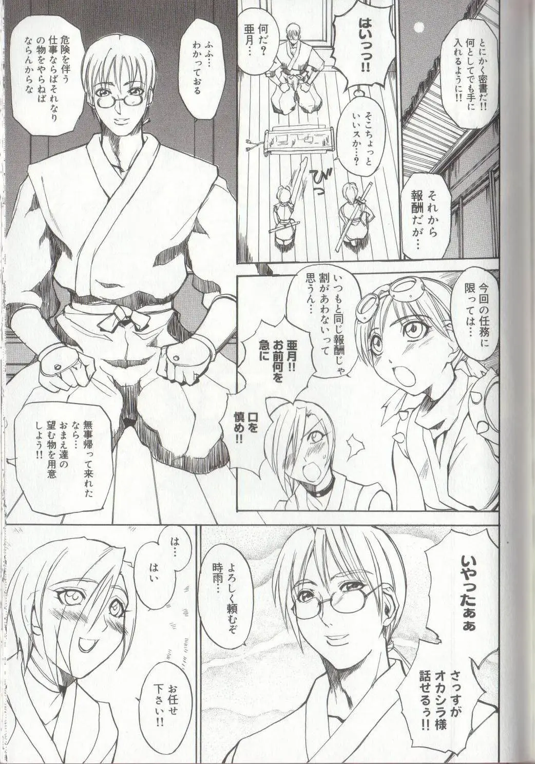 Page 151