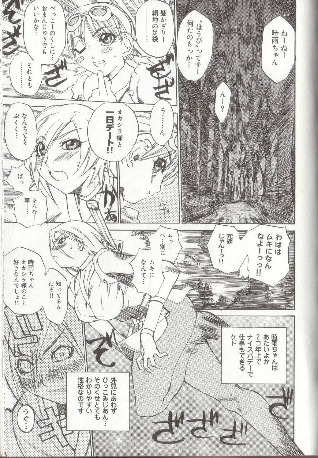 Page 153