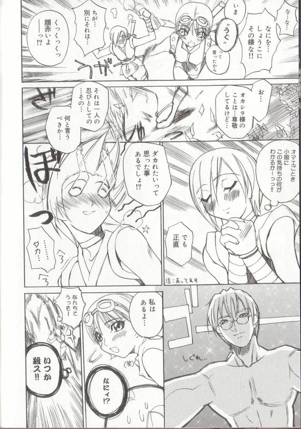 Page 154