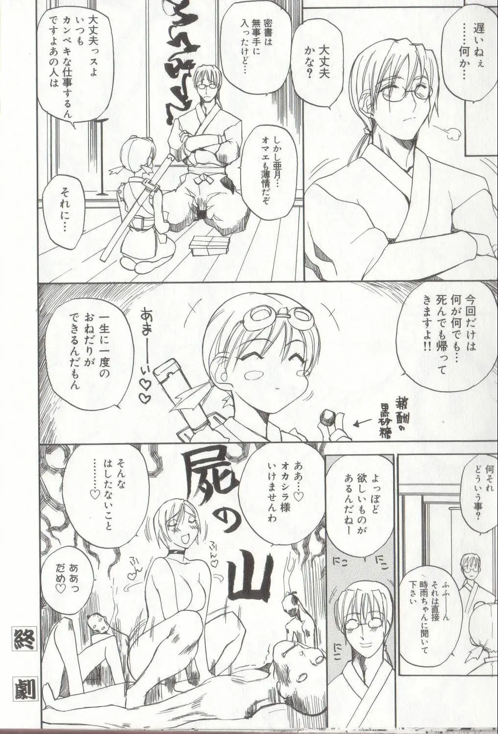 Page 166