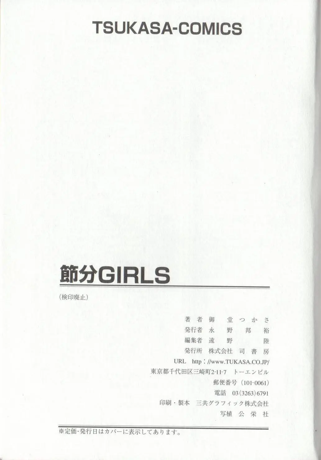 Page 169
