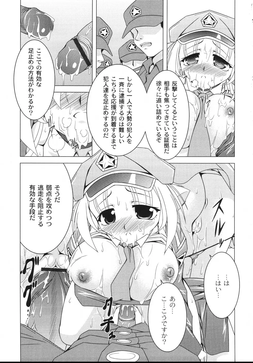 Page 59