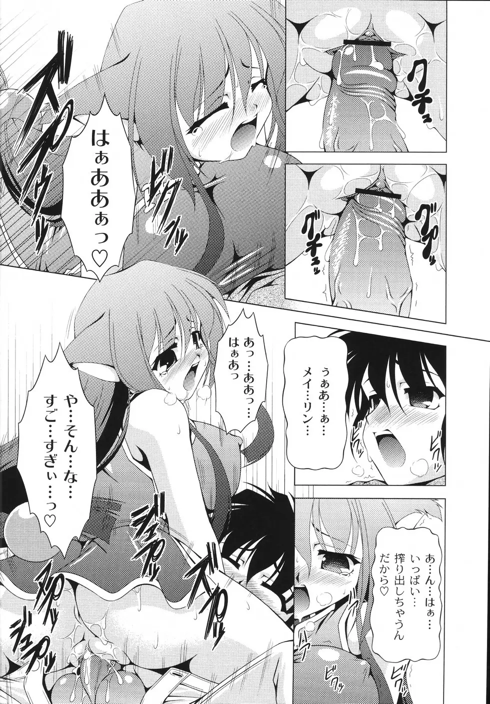 Page 126