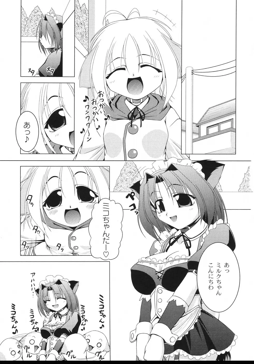 Page 131