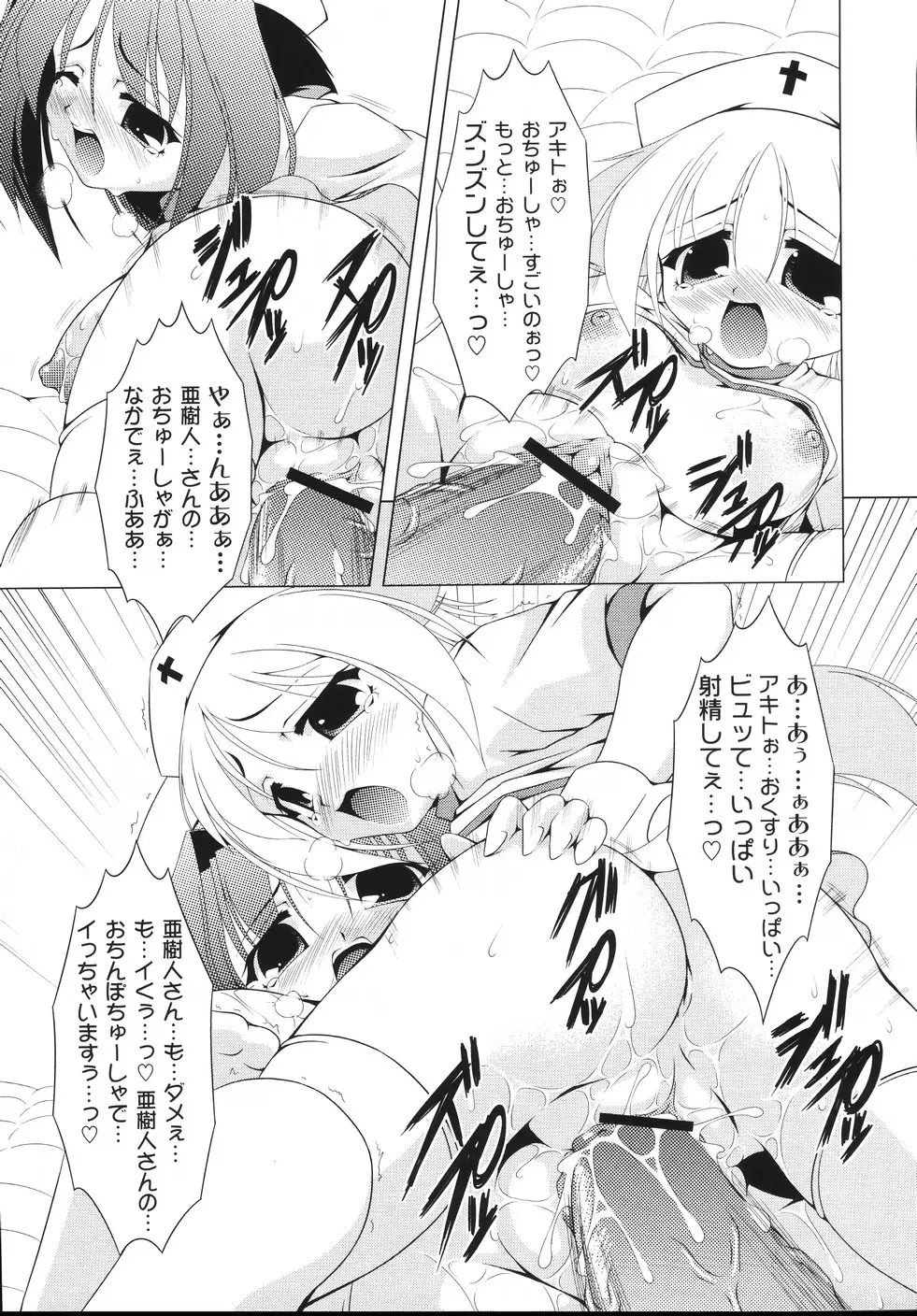 Page 149