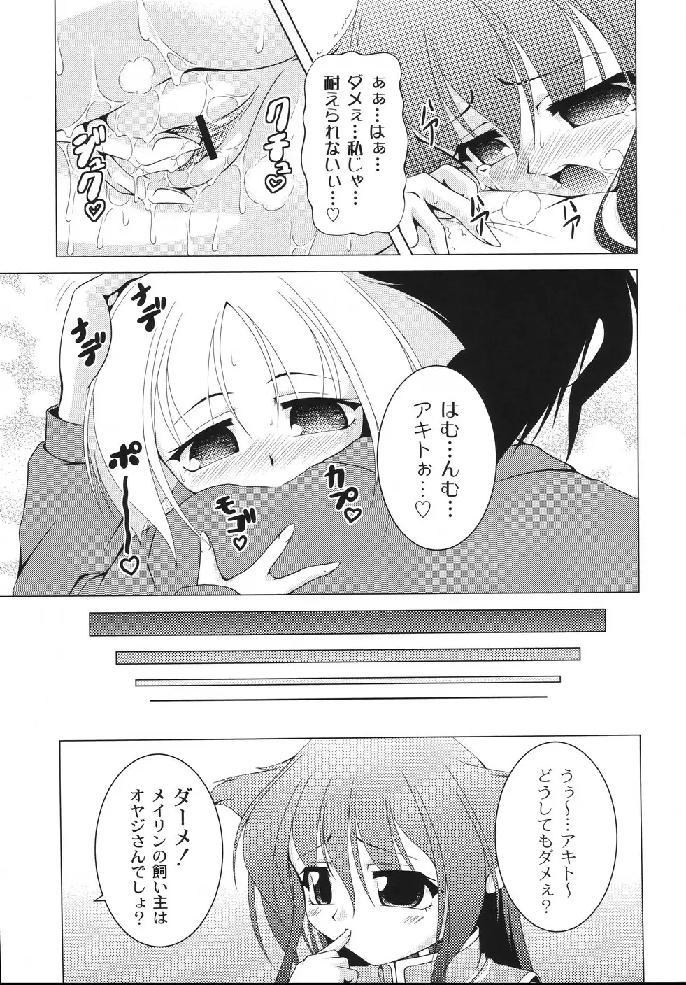 Page 167