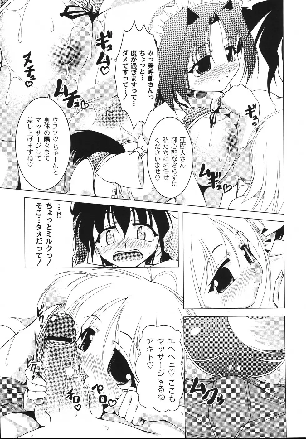 Page 175