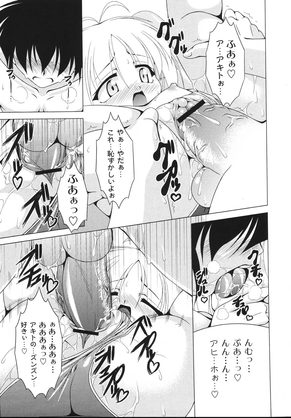 Page 179