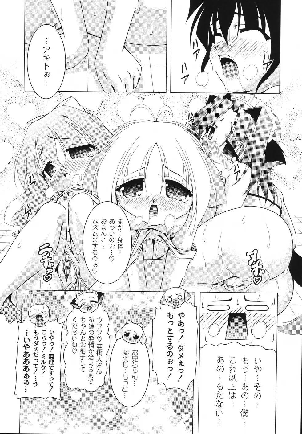 Page 184