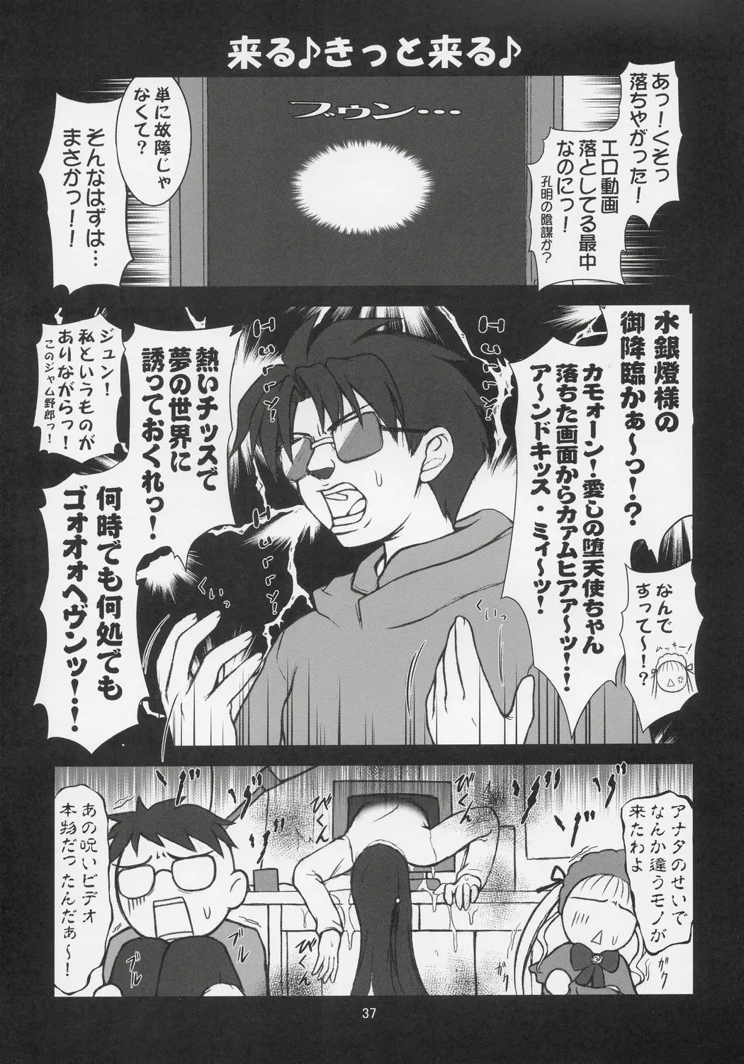 Page 36