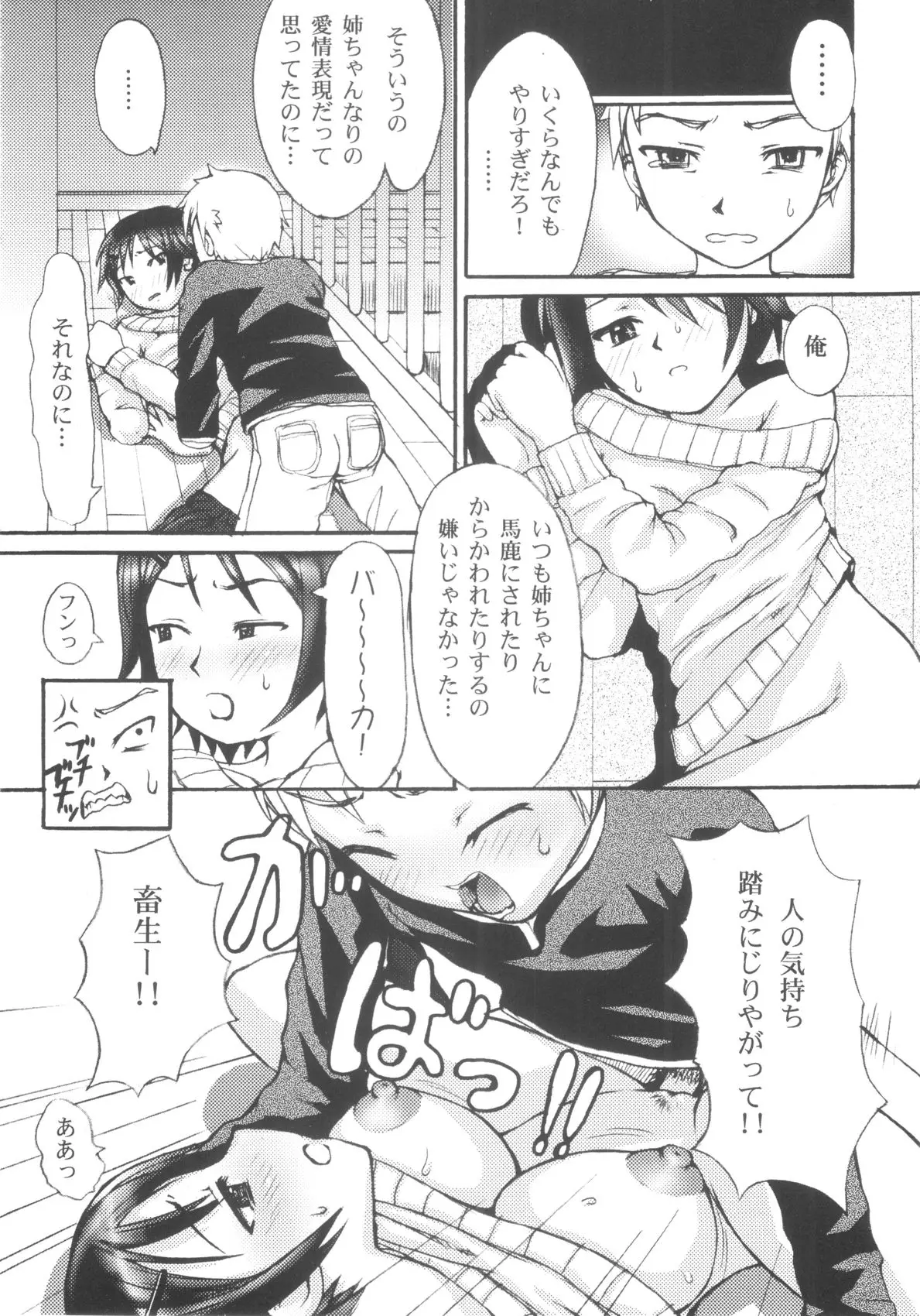 Page 127