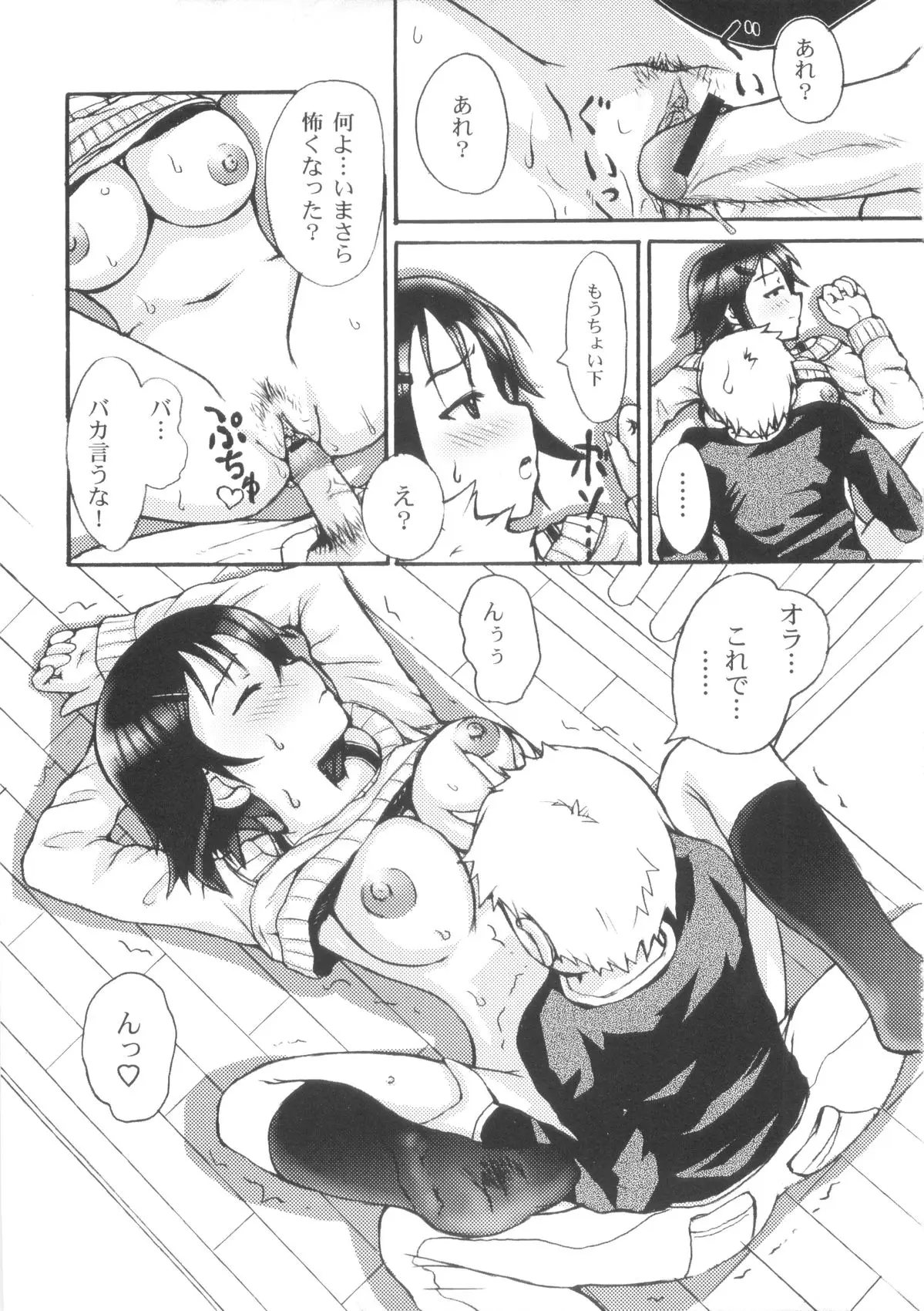 Page 128