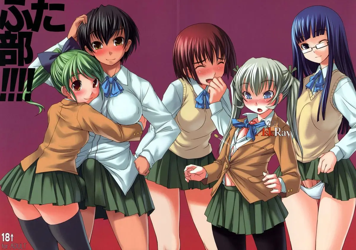 (C73) [AskRay (Bosshi)] Futabu!!!! | Futa Club 4 [English] [SaHa]