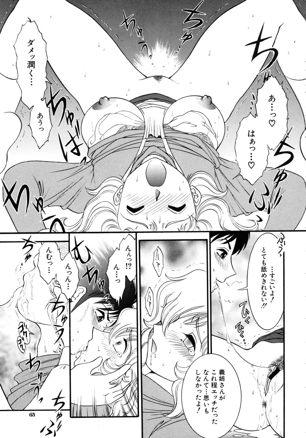Page 66