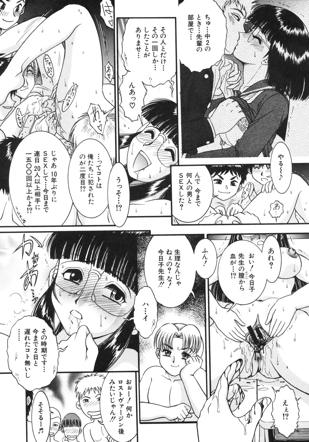 Page 106