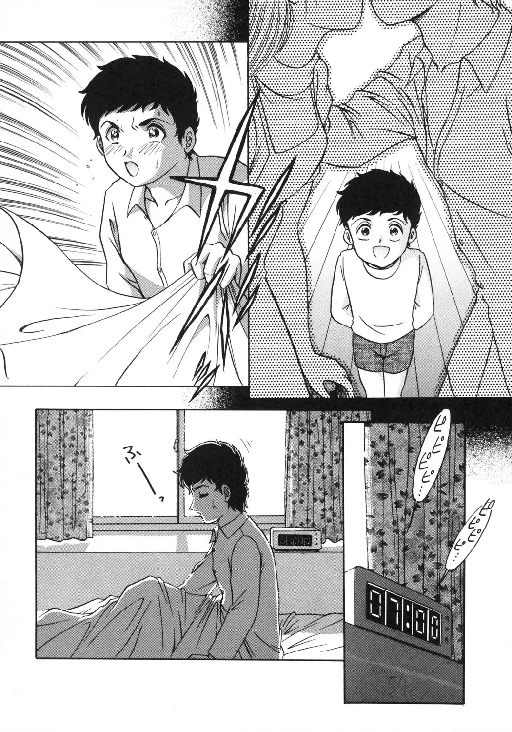 Page 123
