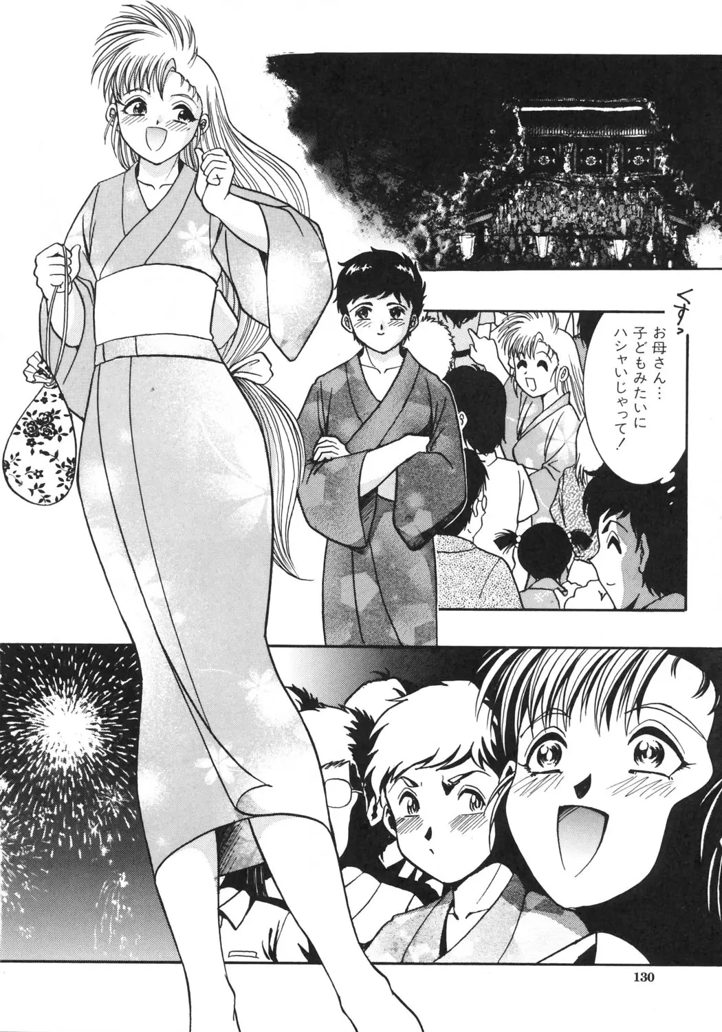 Page 131