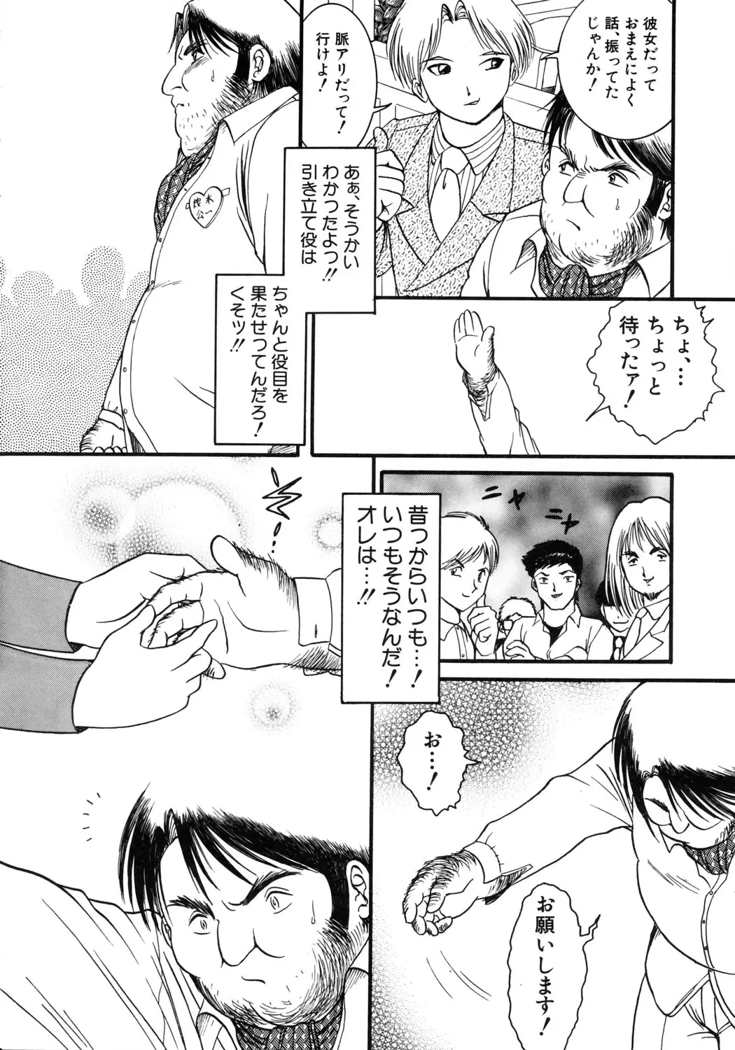 Page 145