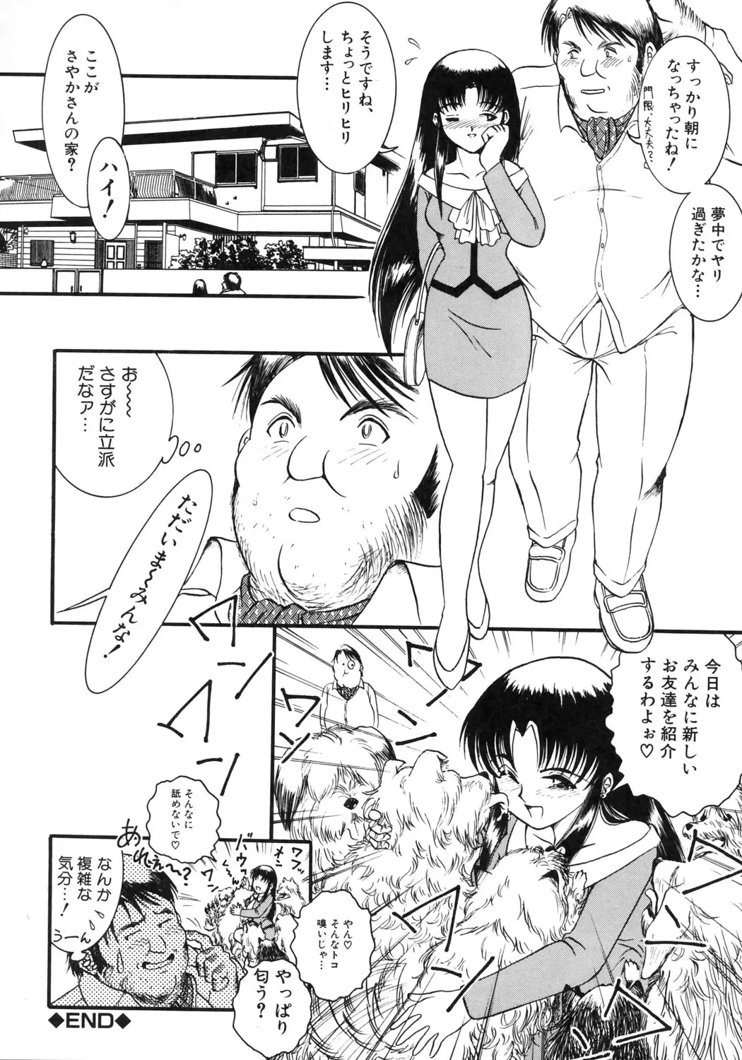 Page 159
