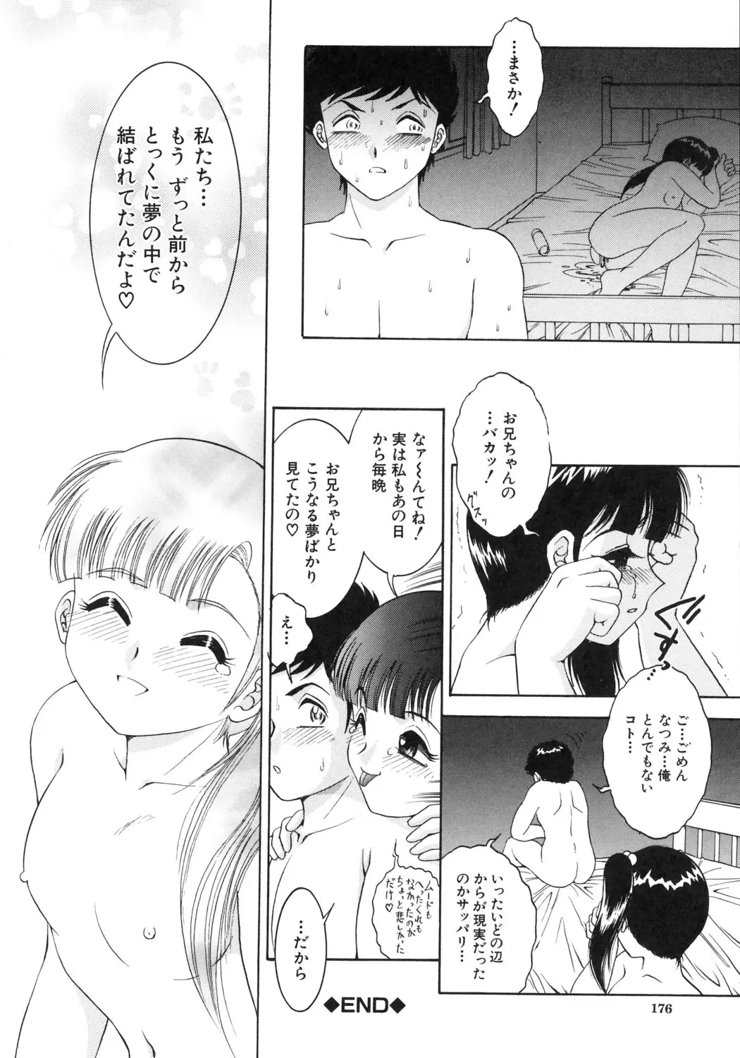 Page 177